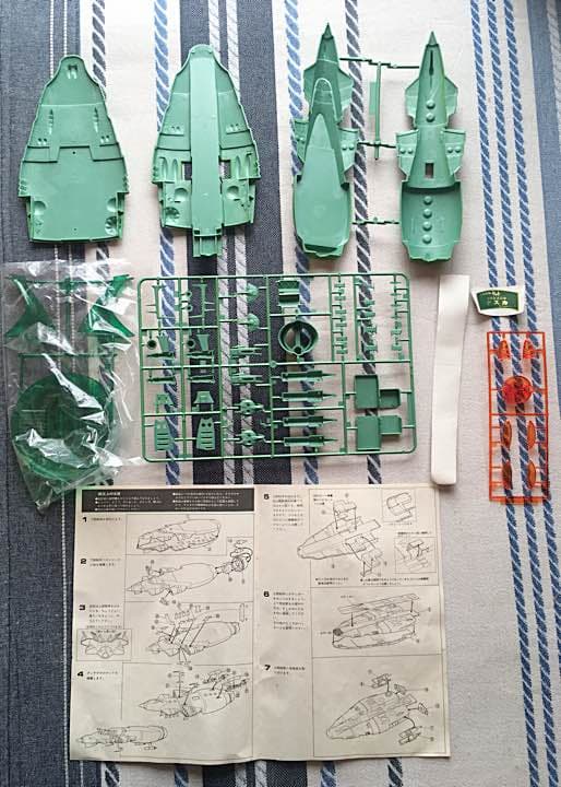 野村トーイ・宇宙戦艦ヤマト高速中型空母ナスカ - メルカリ