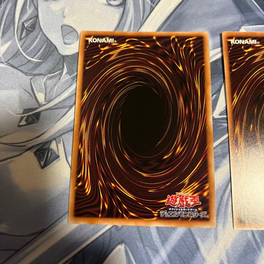 聖王の粉砕 25th 3枚 遊戯王