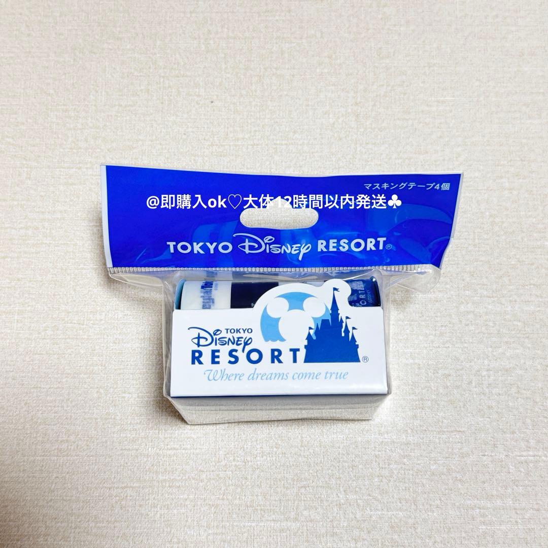 ディズニー マスキングテープ ロゴ ディズニーリゾート マステ テープ