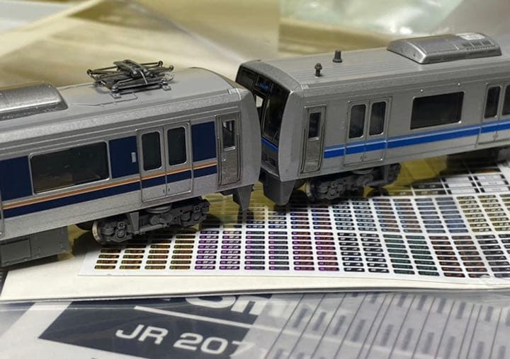 207系1000 旧塗装8両2パンダ