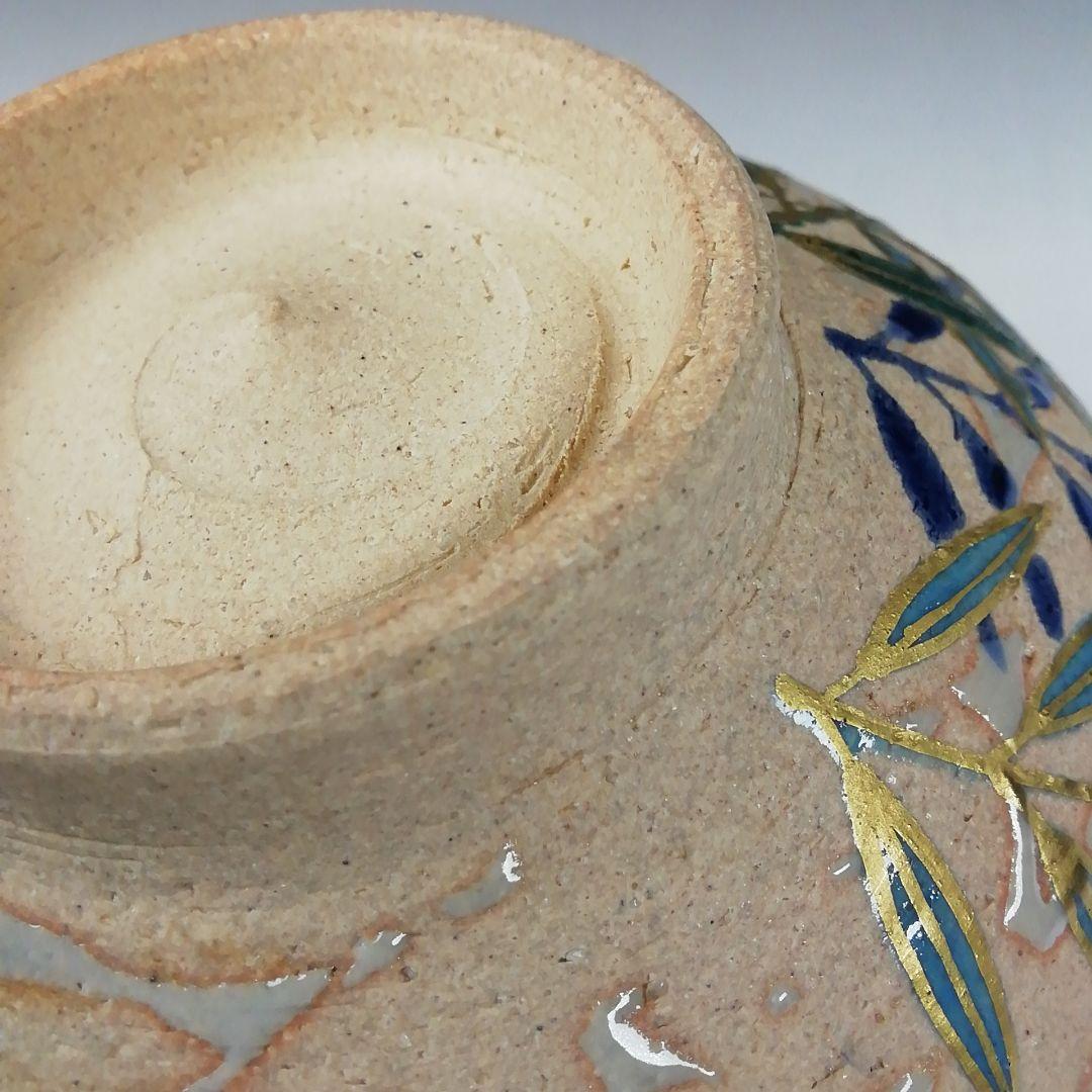 T658 茶碗 『葦流水絵』『巌窯 山川敦司』 共箱 抹茶碗 茶道具