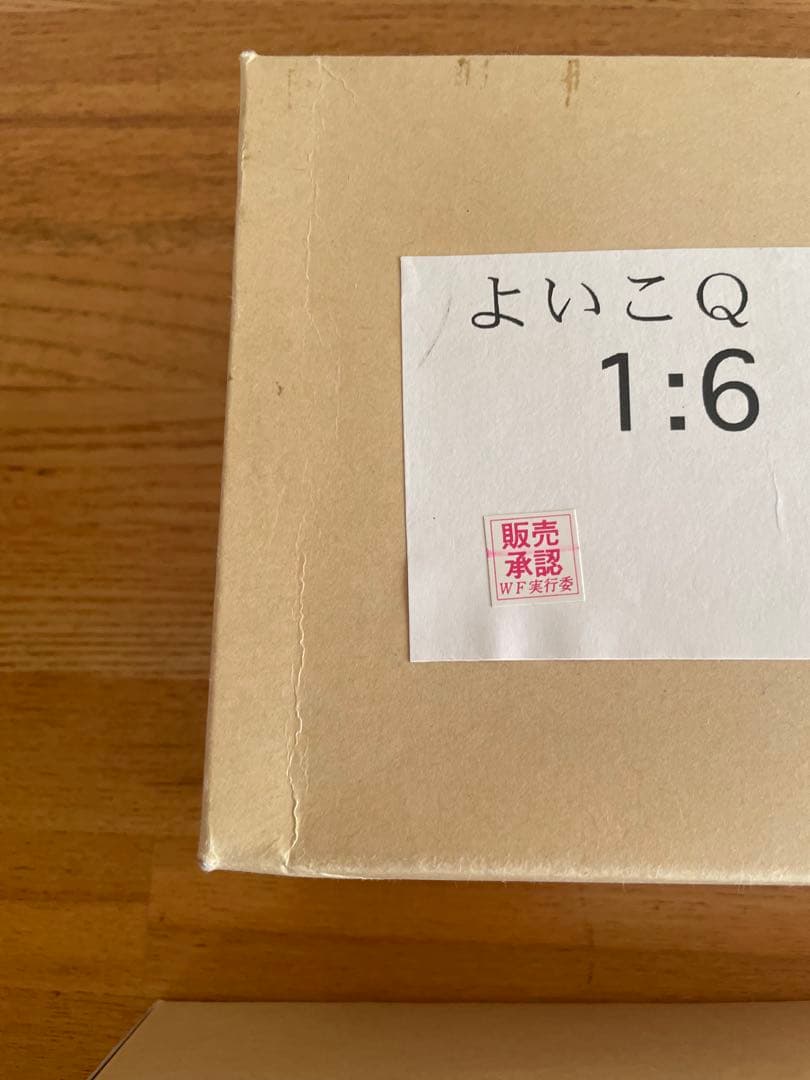 よいこQ ゴーダンナー　ガレージキット　2種　藤原静流　葵霧子