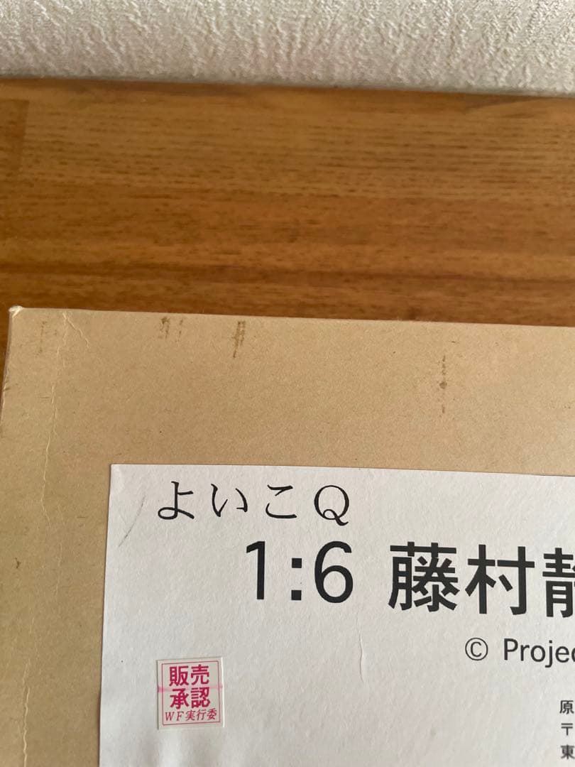 よいこQ ゴーダンナー　ガレージキット　2種　藤原静流　葵霧子