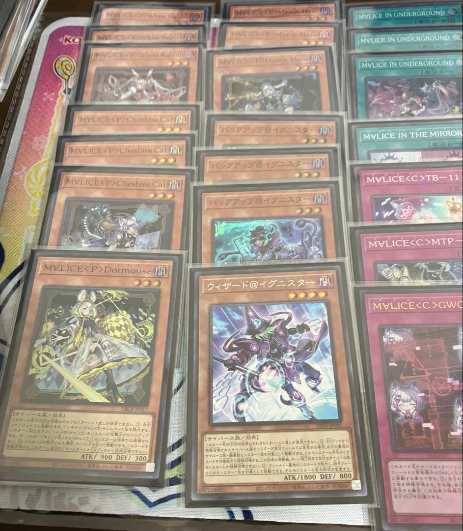 遊戯王 マリス M∀LICE デッキパーツセット