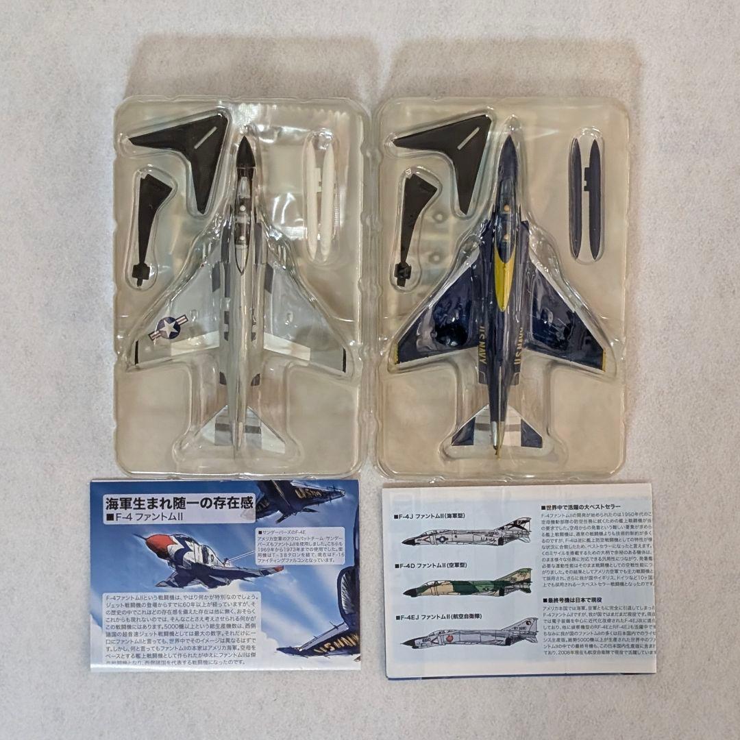 エフトイズ U.S. NAVY COLLECTION 10個セット 1/144
