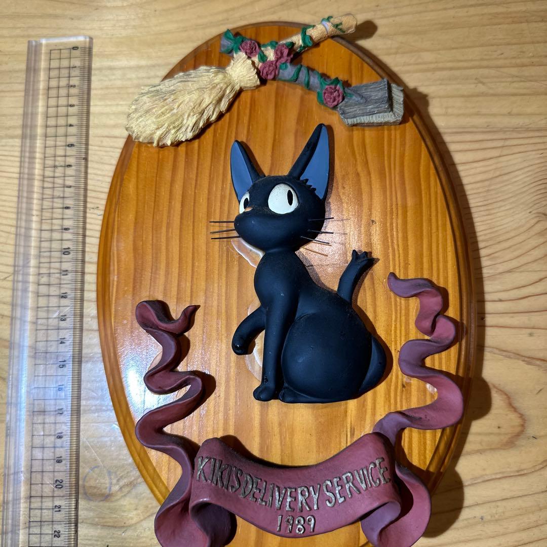 魔女の宅急便 壁掛けアート ジジ 黒猫 1989 ウォールアート 激レア