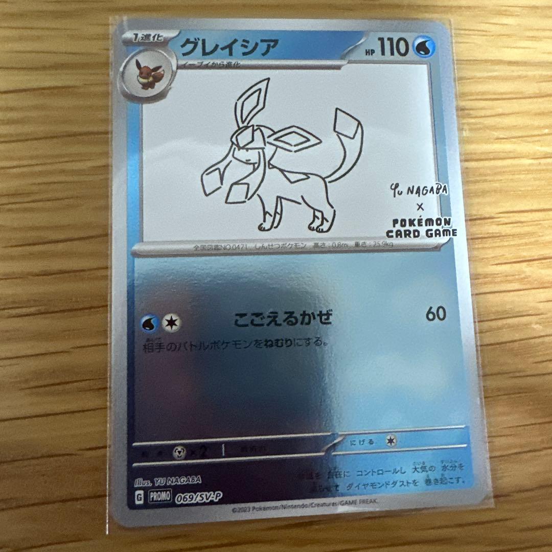 長場雄　ブイズプロモ９枚セット