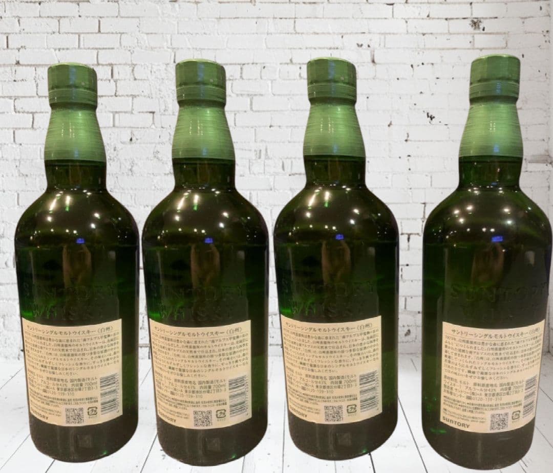 限定1名23時迄】白州700ml（未開封4本セット）