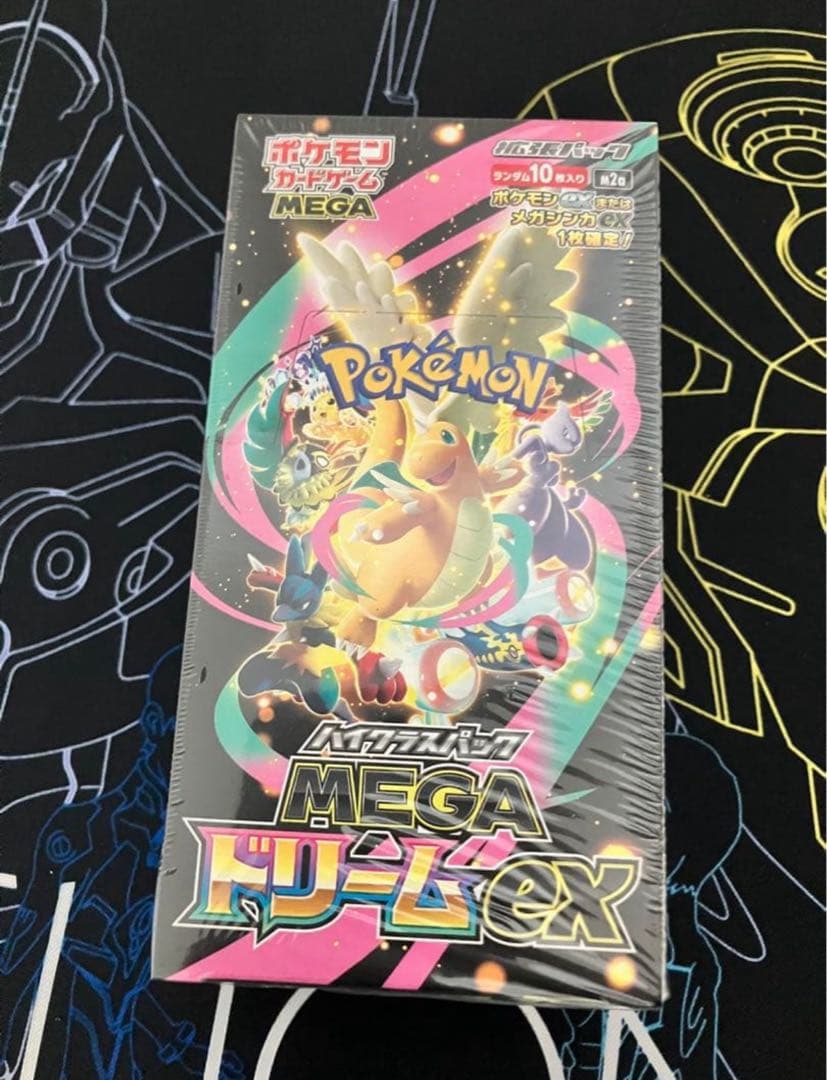 MEGA ドリームEX BOX 【シュリンク付き】