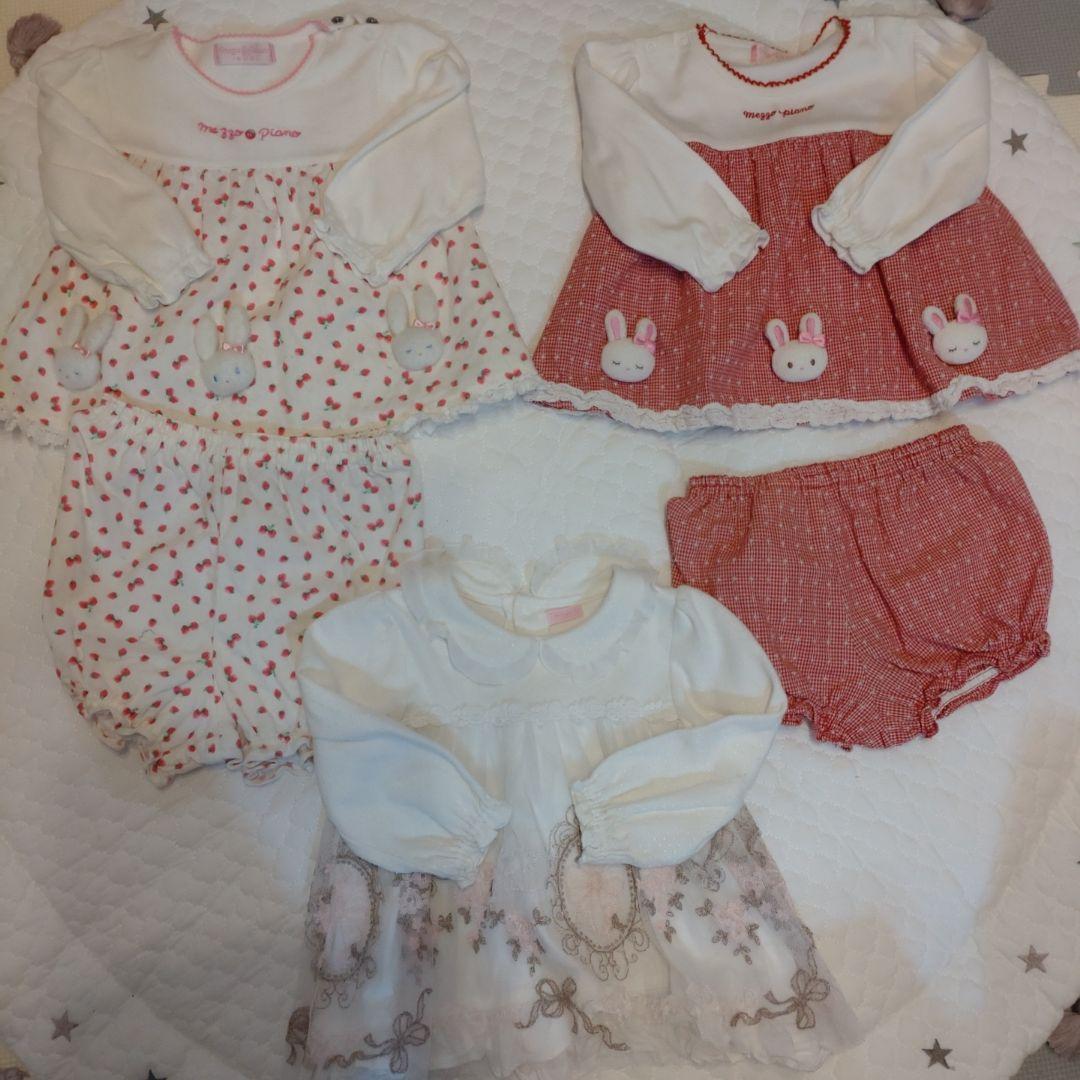 あ*マ様 メゾピアノ　８点　まとめ売り