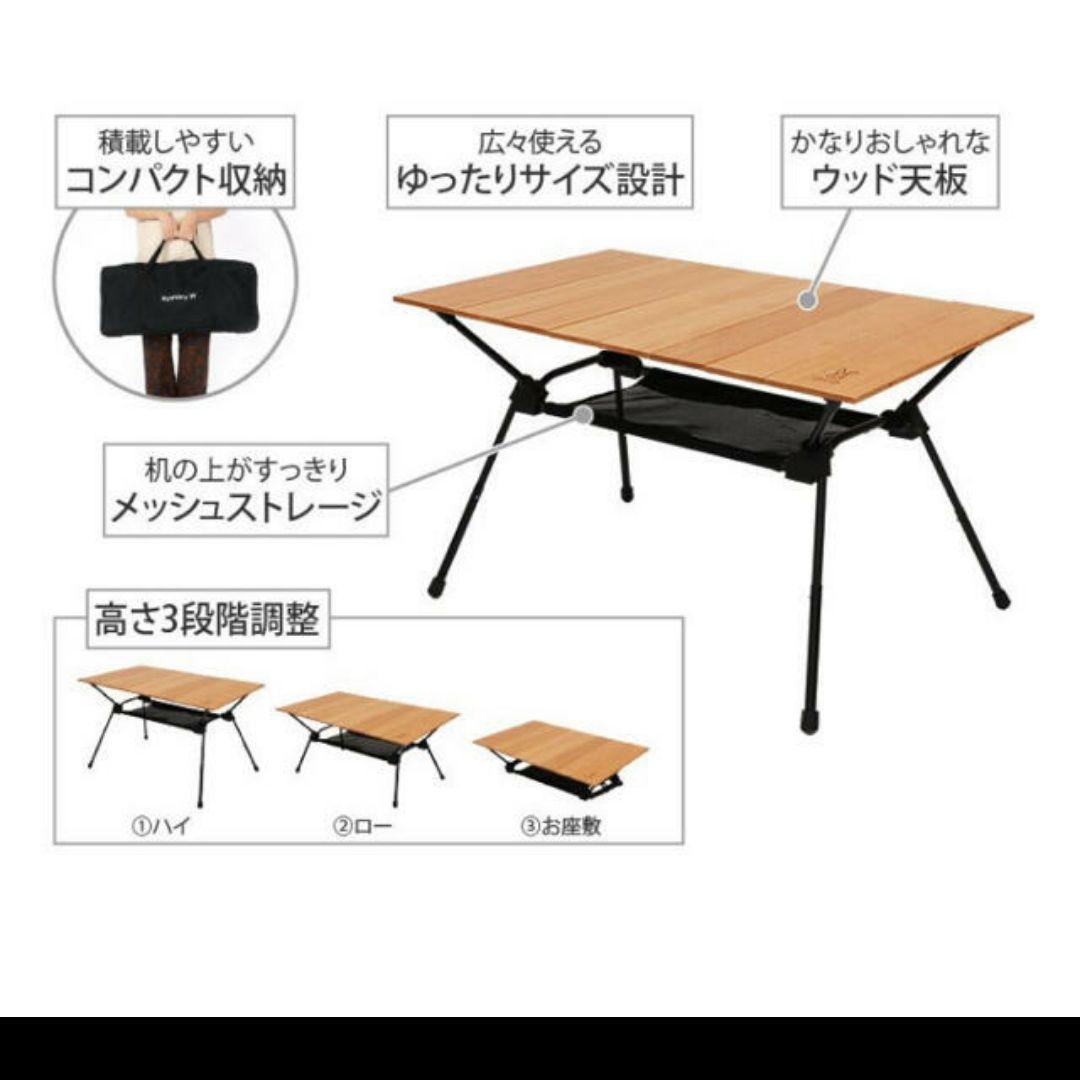 キャナリーテーブル M DOD