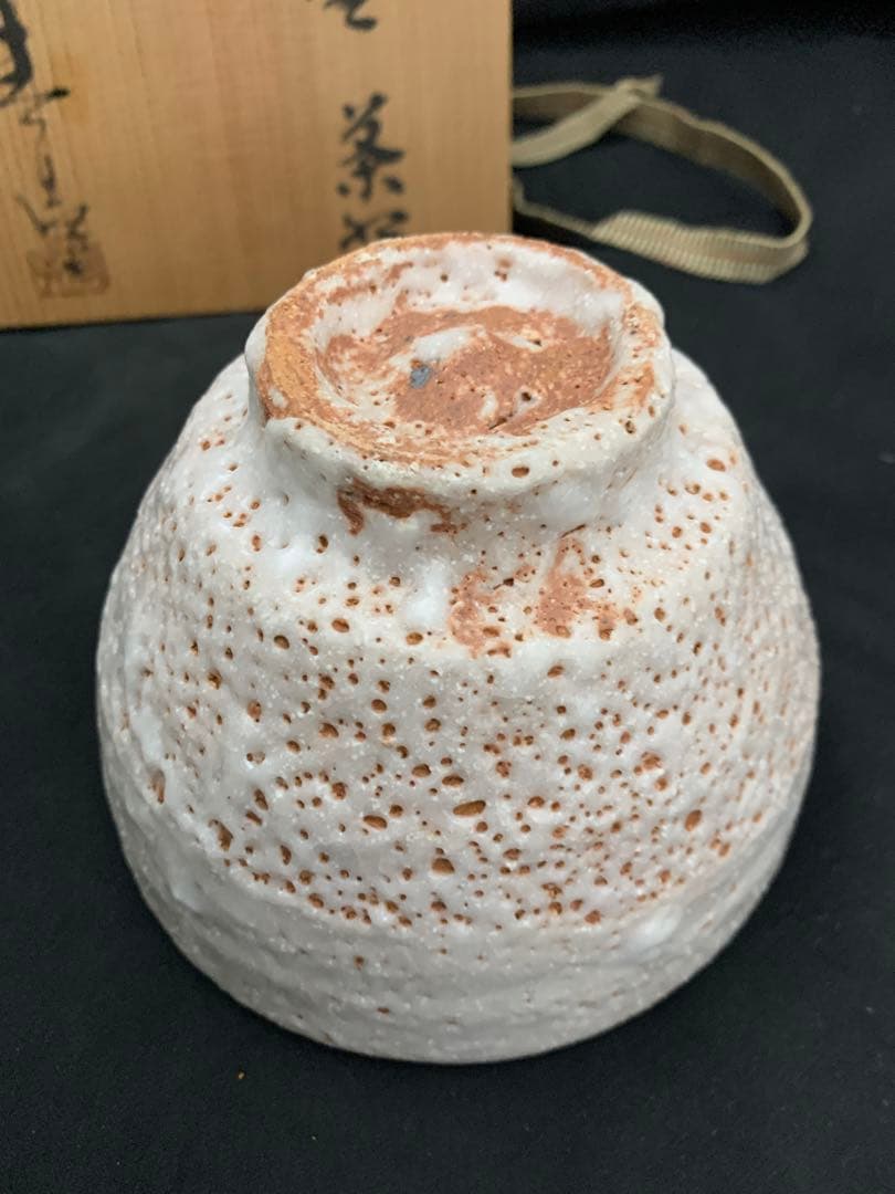 志野焼 加藤春鼎作 茶碗 栞共箱付き 茶道具
