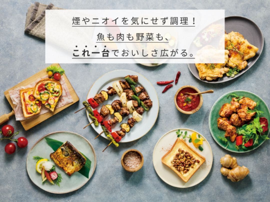 ⭐︎新品未使用⭐︎ 象印 マルチロースター EF-WA30-HZ　チャコール