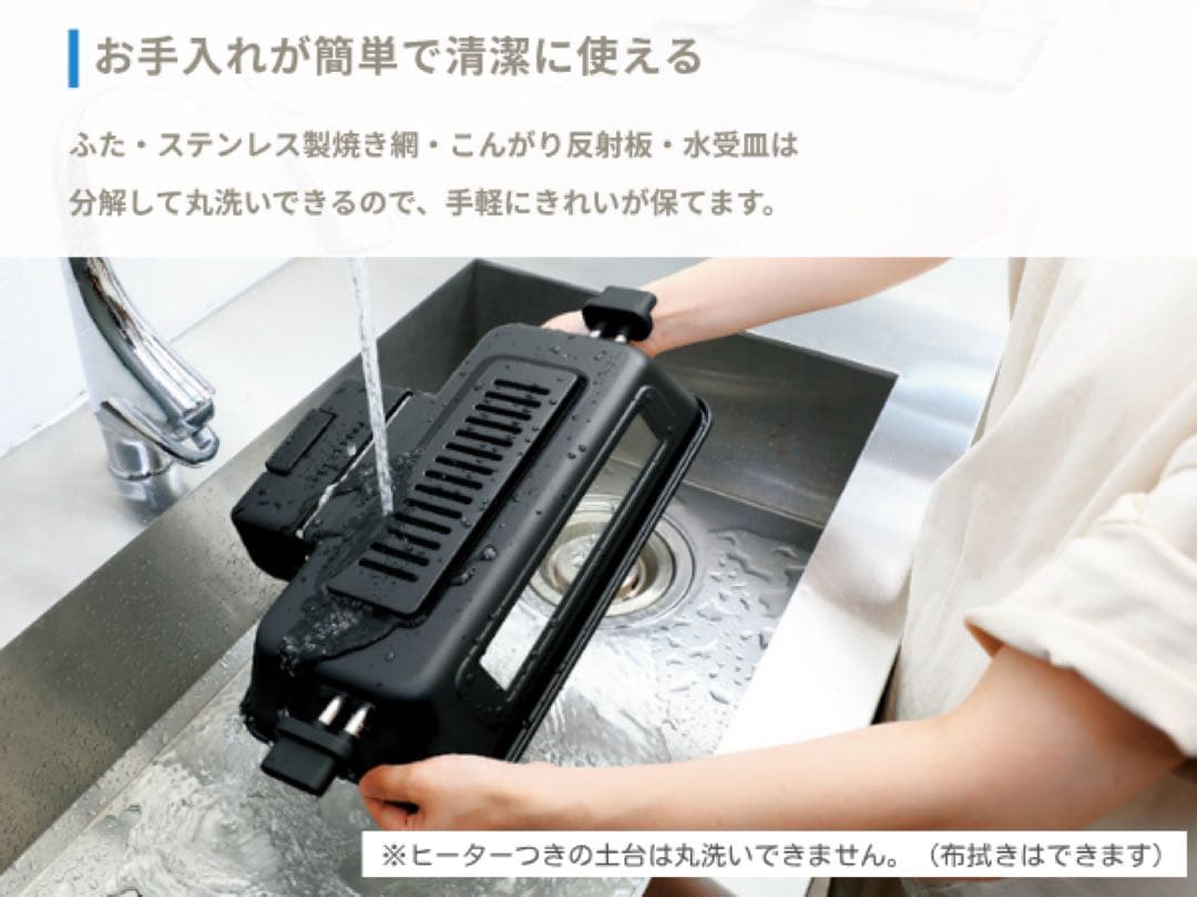 ⭐︎新品未使用⭐︎ 象印 マルチロースター EF-WA30-HZ　チャコール