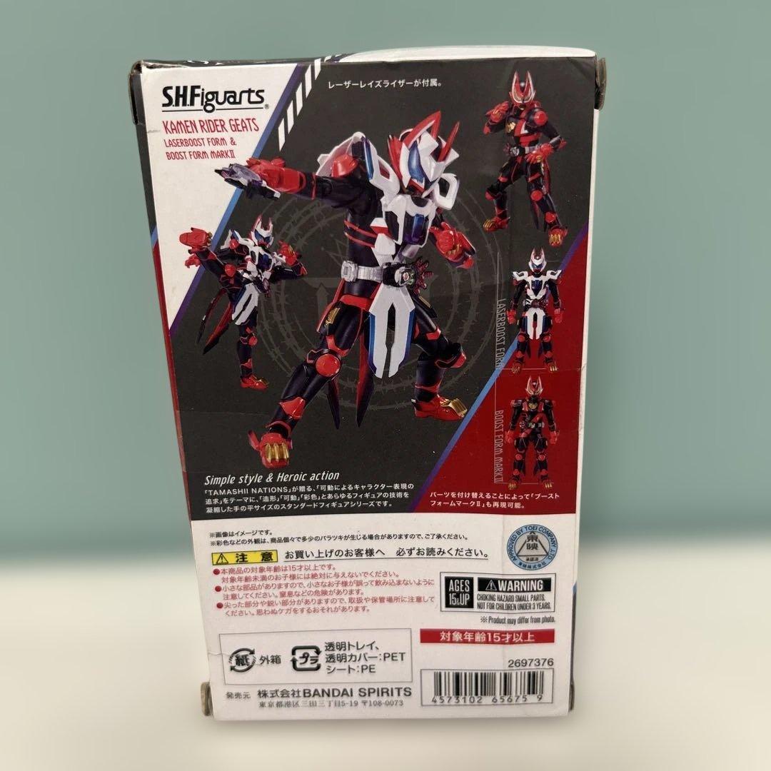 t748 SHFiguarts 仮面ライダーギーツ レーザーブーストフォーム