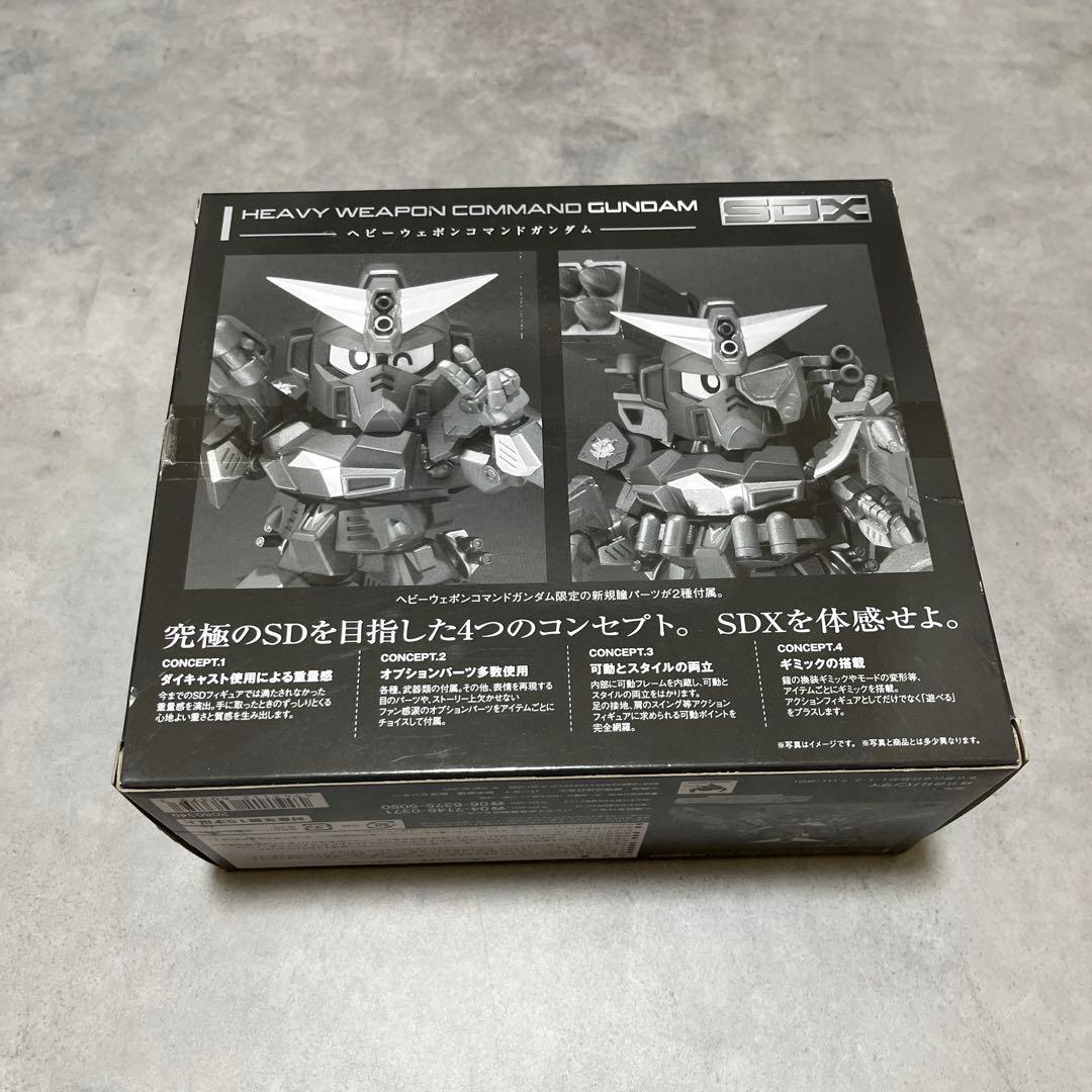 SDX ヘビーウェポン コマンドガンダム　SDガンダム　魂ウェブ商店