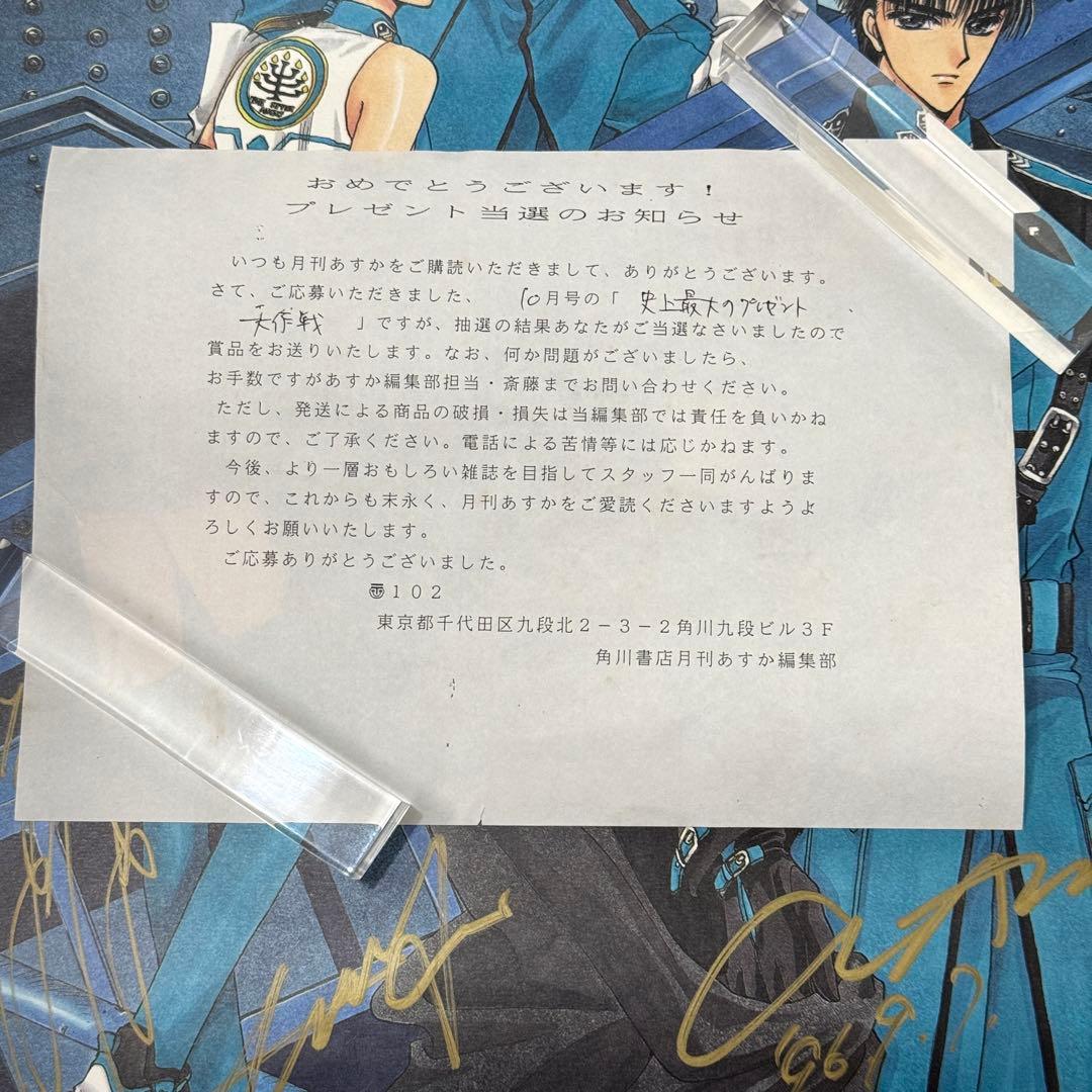 CLAMP 直筆サイン入り B2ポスター