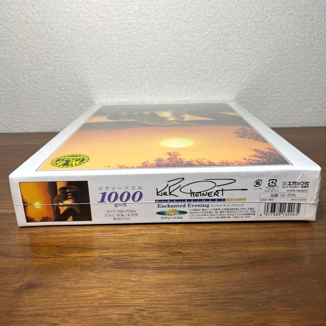 光るパズル　カーク・レイナート　1000ピース エンチャンテッド イブニング