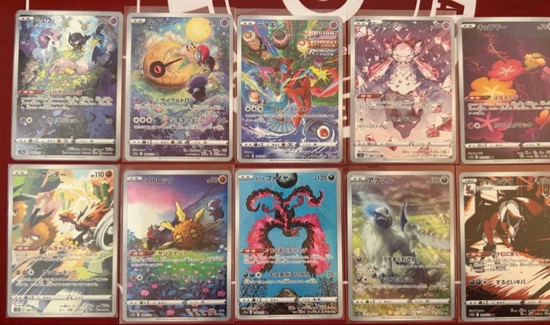 VSTARユニバースarフルコンプセット(28枚）