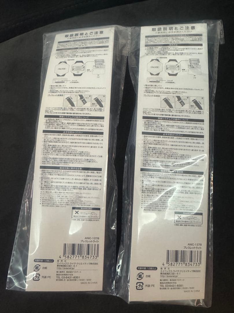 Da-iCE　TERMiNaL 2026 ブレスライト