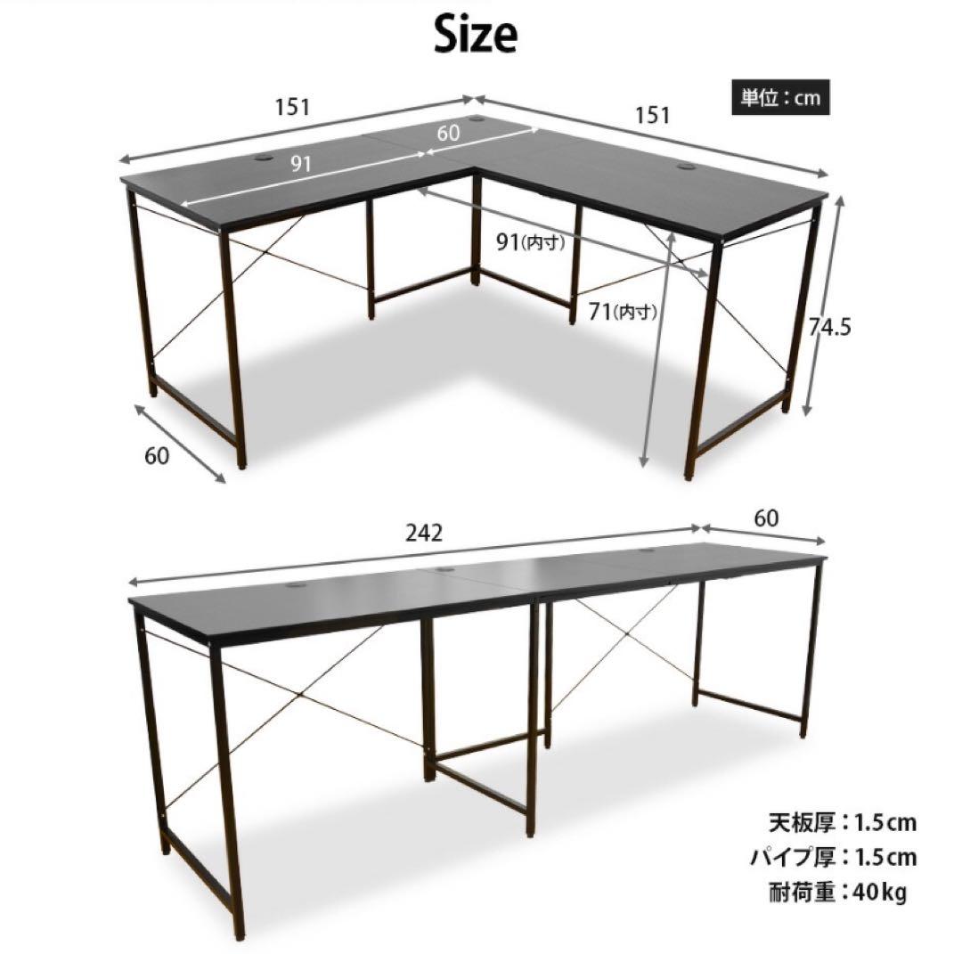 パソコンデスク L字デスク コーナー ゲーミング オフィス 勉強 書斎 学習