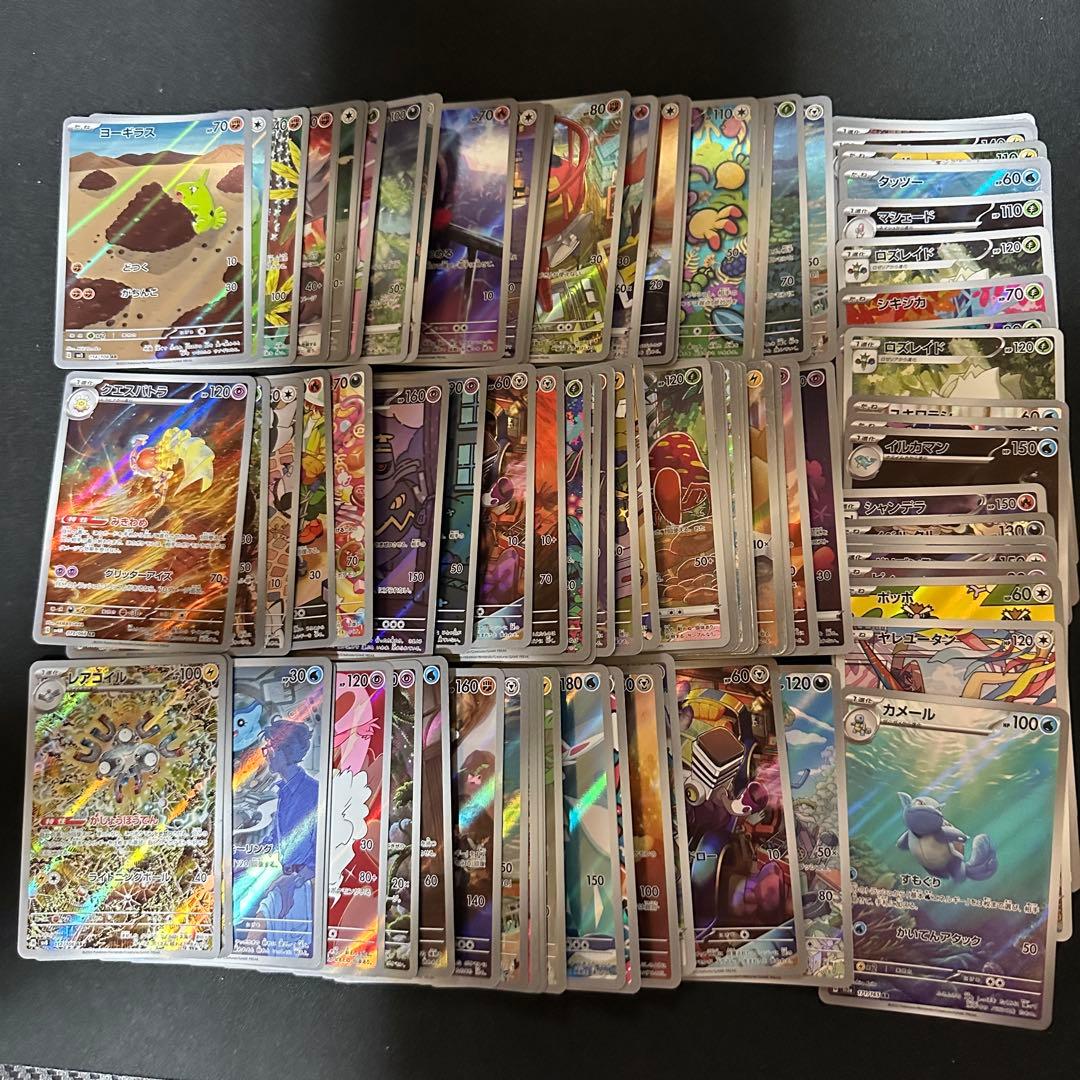 ヴァイスシュヴァルツ きんいろモザイクRR以下4コン