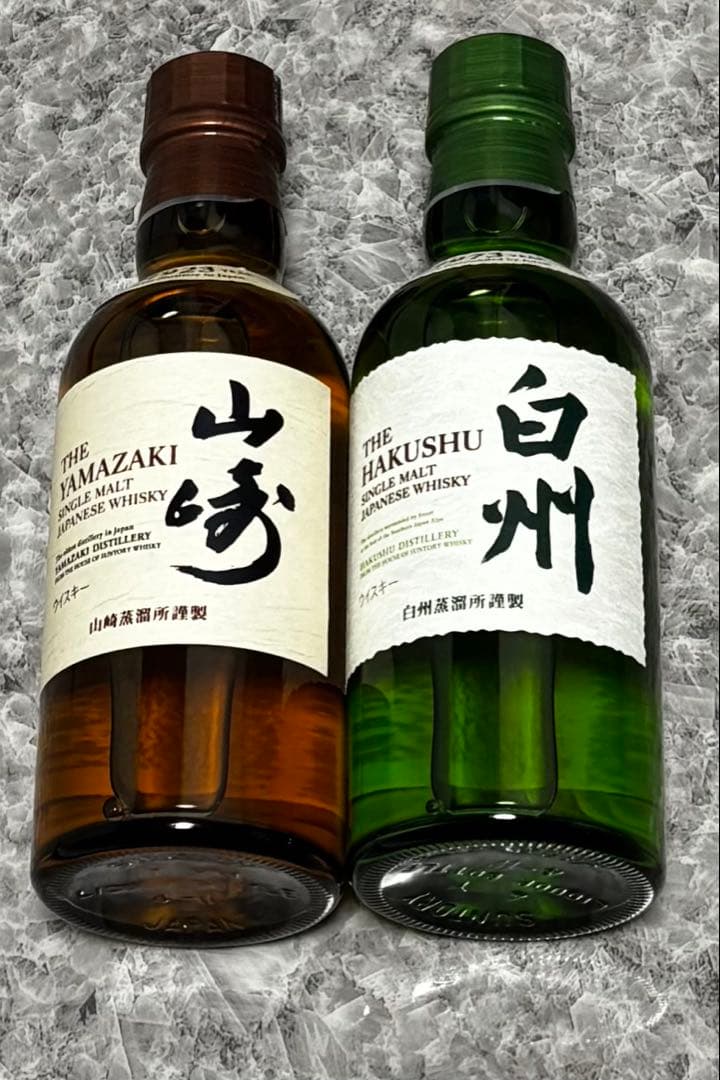 未開封 山崎2本(180ml) 白州6本(180ml) 計8本セット 山崎 ウイスキー