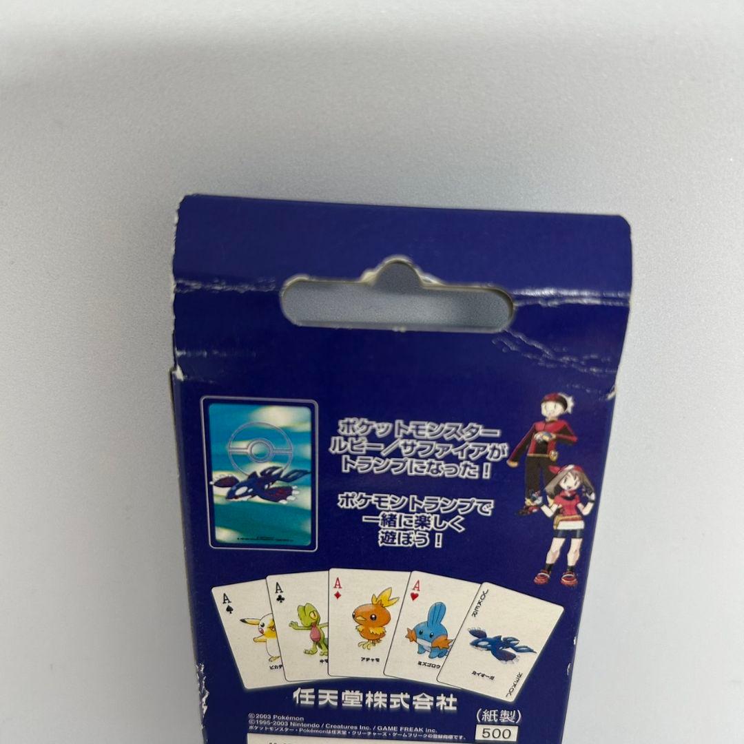 ポケモントランプ　ポケモン　サファイア　カイオーガ
