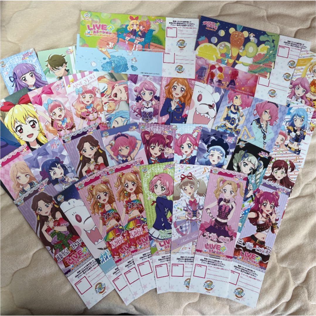 アイカツ! リクエストチケットまとめ