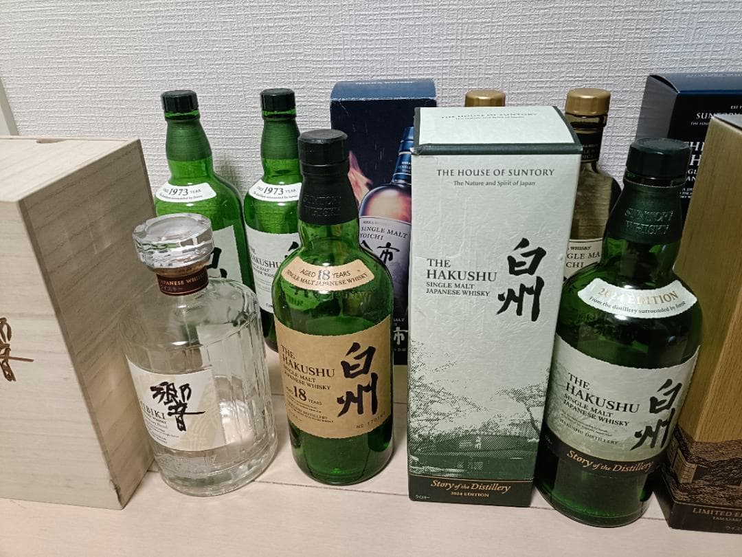 山崎12年とNV 100th記念 1本ずつ2本セット 山崎 ウイスキー 100