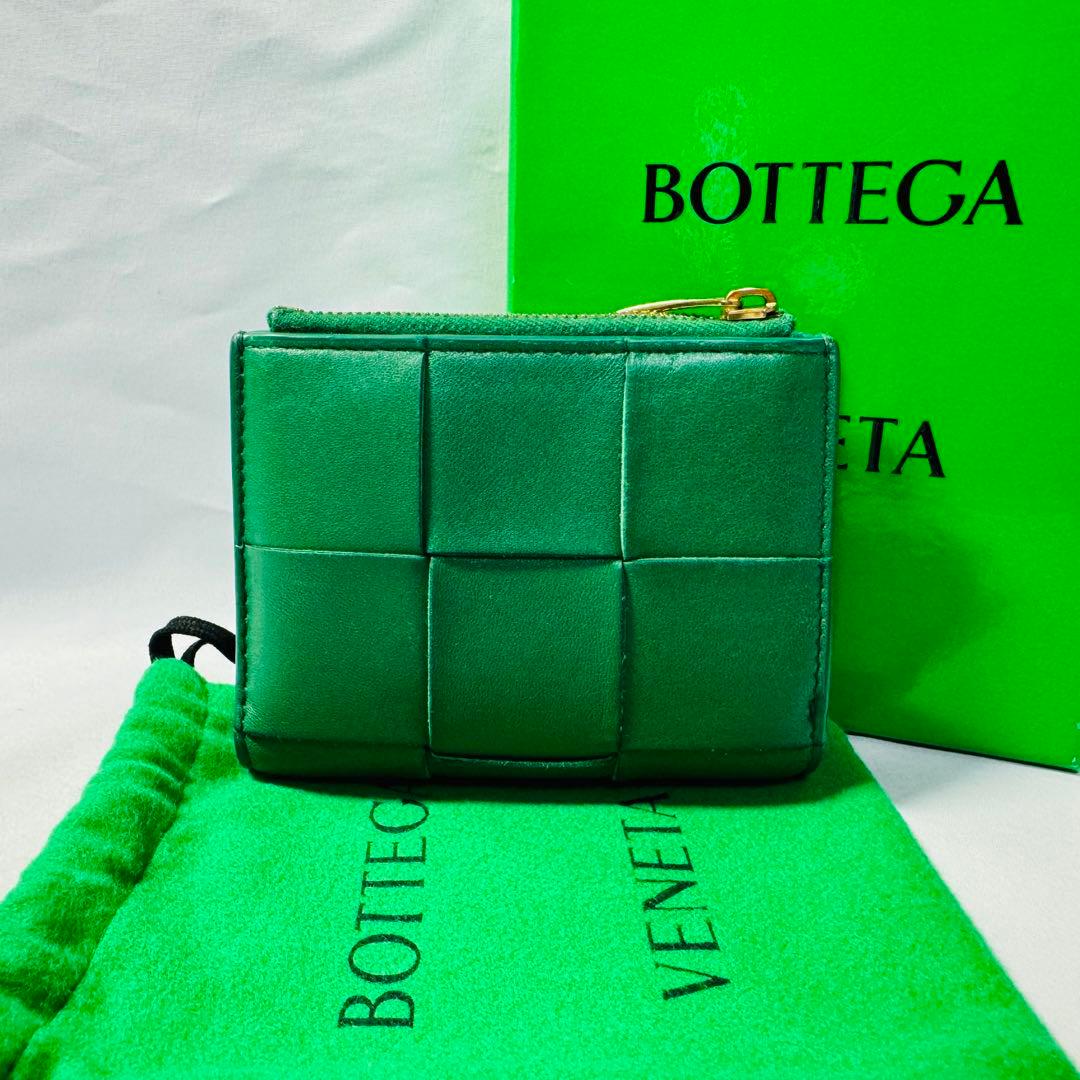 BOTTEGA VENETA 緑 二つ折り財布