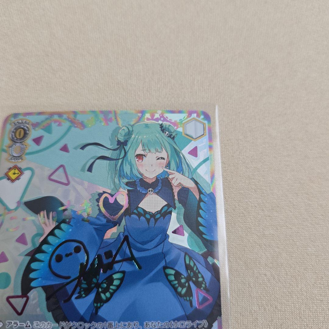 未来へ一緒に 潤羽るしあ SSP