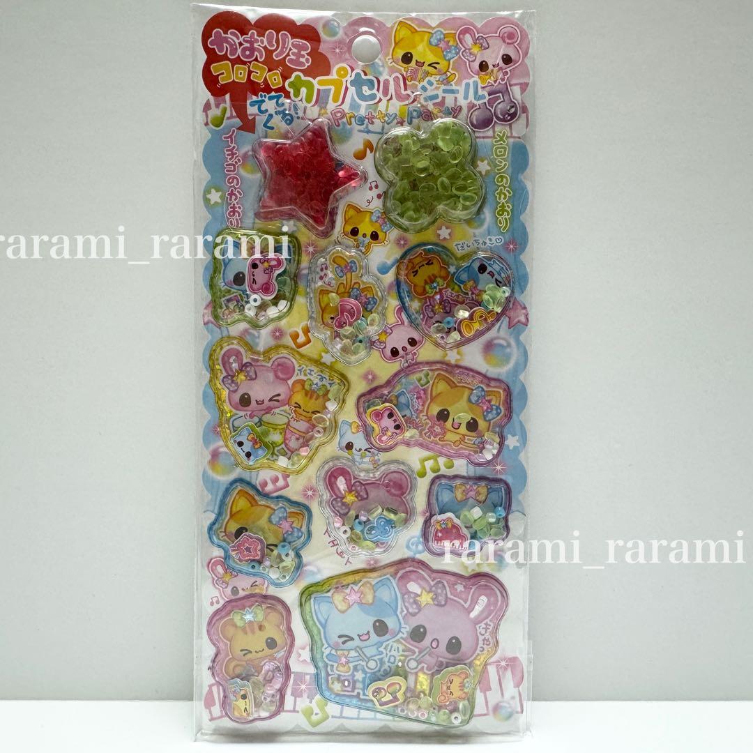 平成レトロ 香り玉 コロコロ カプセルシール うさぎ ネコ - メルカリ