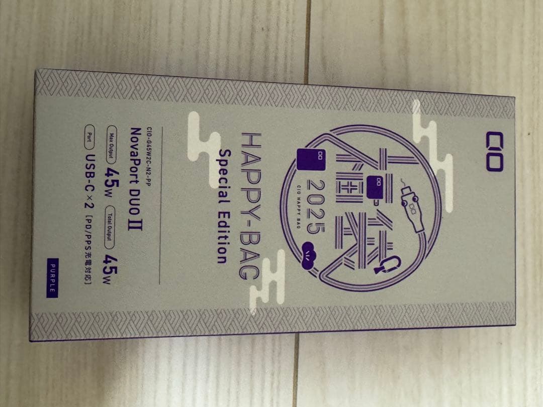 CIOパープル2025限定カラーセット　モバイルバッテリーケーブル充電器