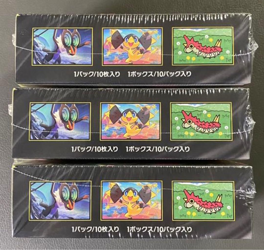 シュリンク付き ポケモンカード MEGA ドリーム ex 3BOX
