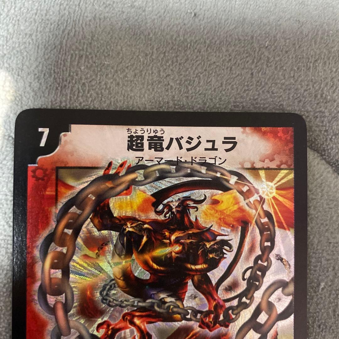 デュエルマスターズ デュエマ 超竜バジュラ 初期 - メルカリ