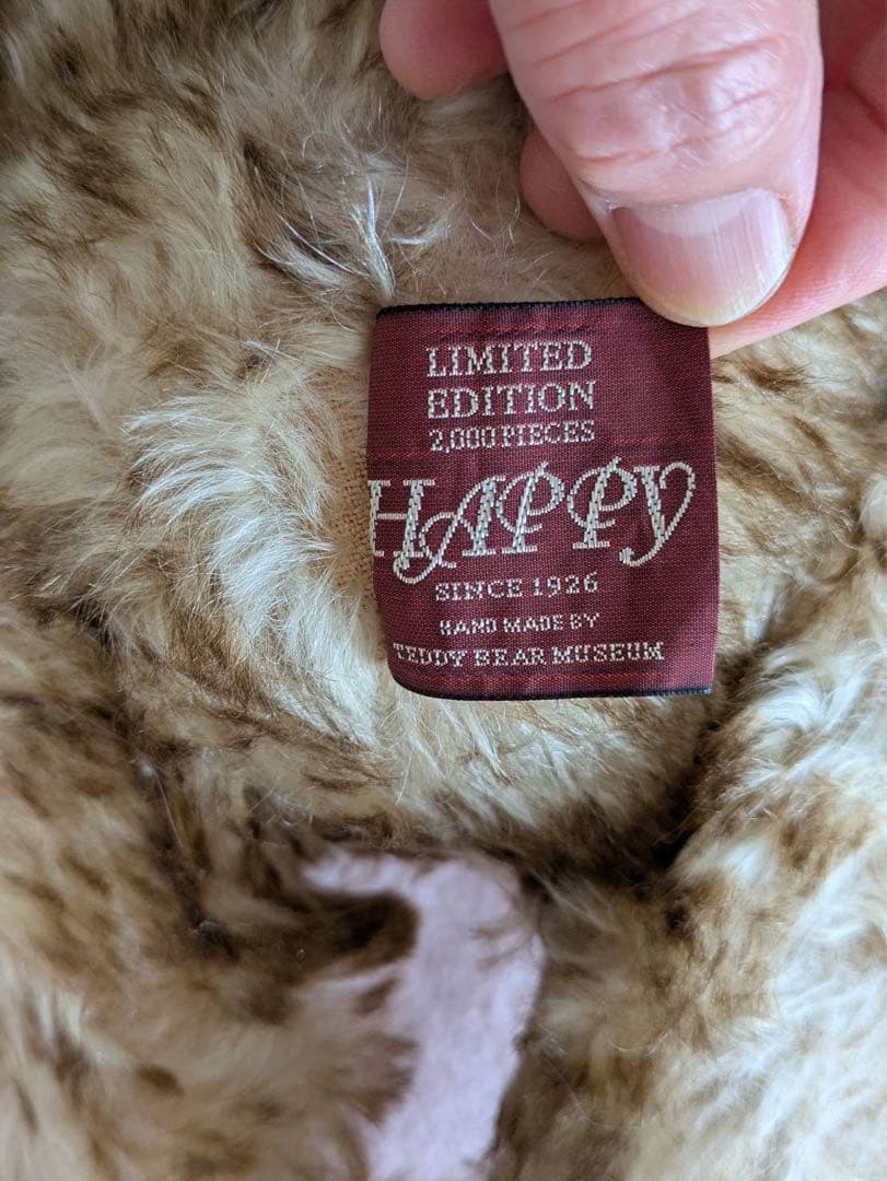 テディベア1926 HAPPY テディベアミュージアム