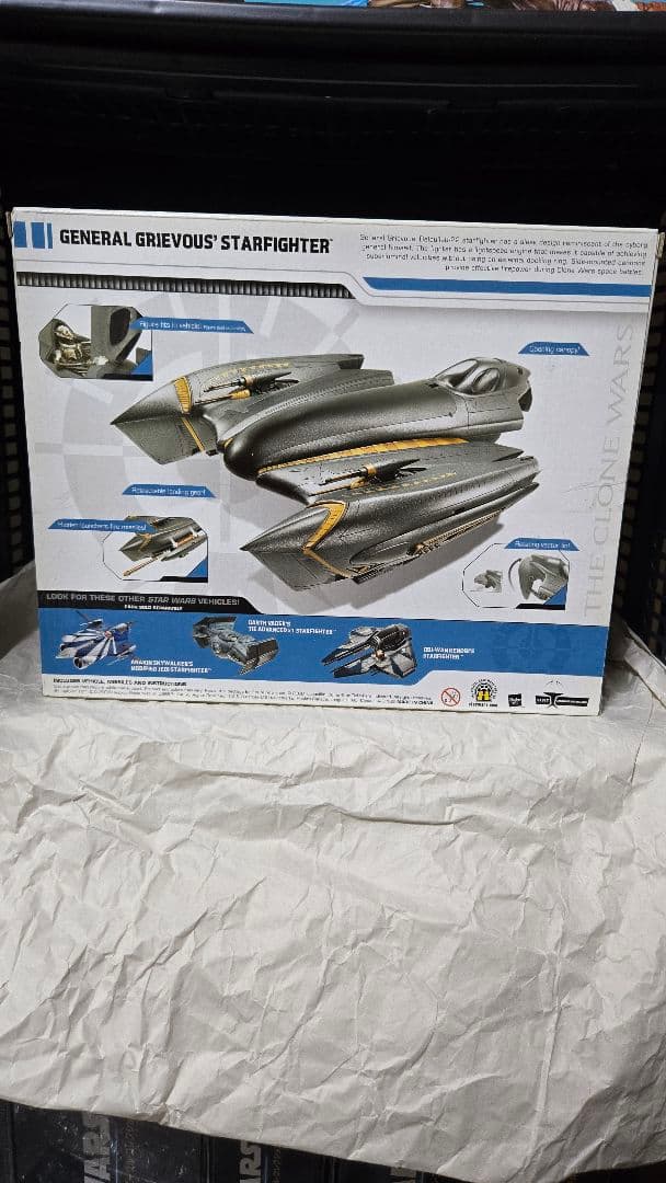 未開封スター・ウォーズ グリーヴァススターファイター