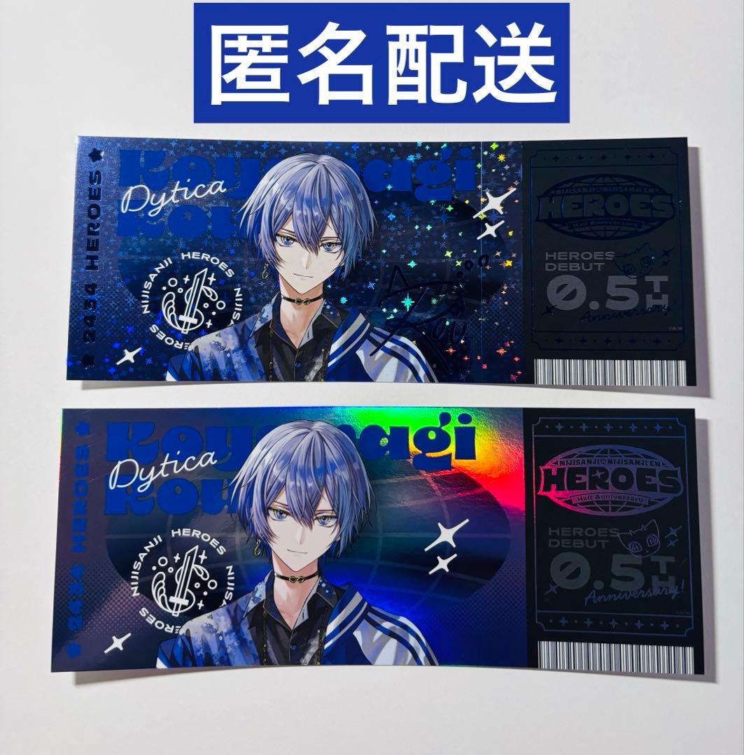 にじさんじ 小柳ロウ チケット風カード - メルカリ