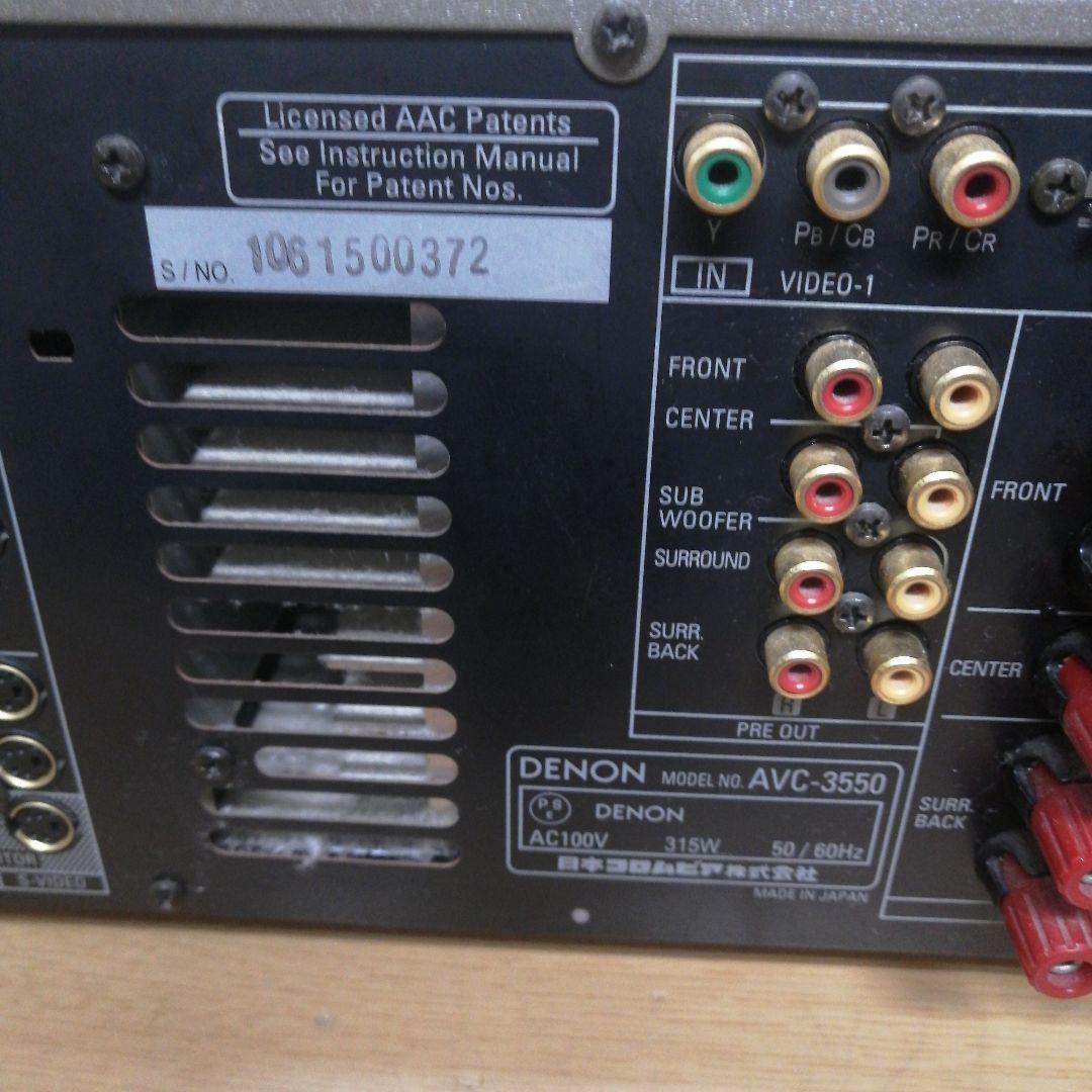 DENON AVC-3550 AVアンプ 通電 簡易動作確認 デノン 約16kg - メルカリ