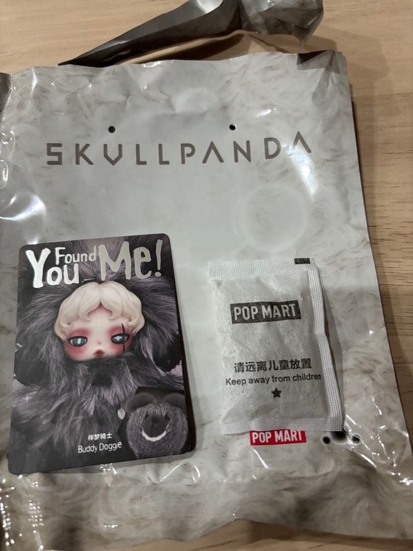 SKULLPANDA You Found Me! ぬいぐるみ