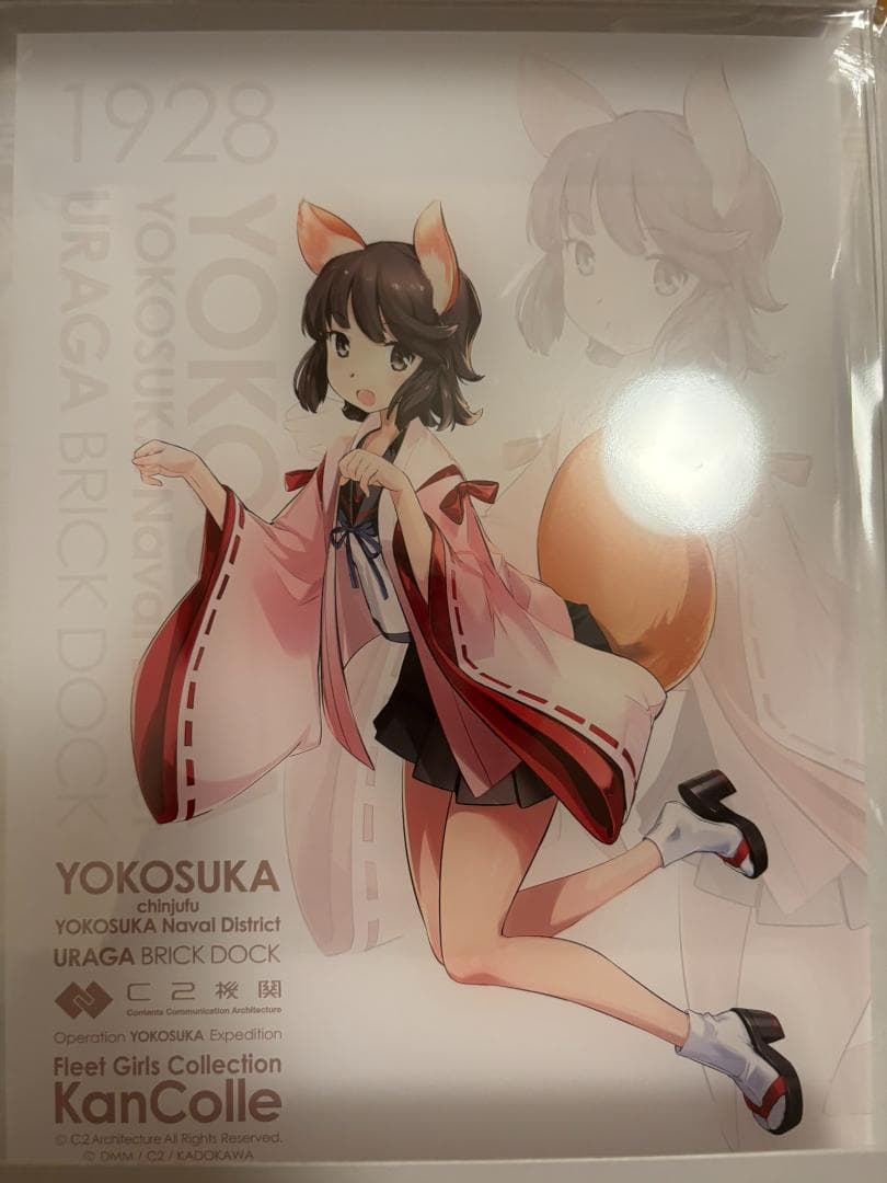 艦これ 横須賀遠征2025 アクリルボード 深雪