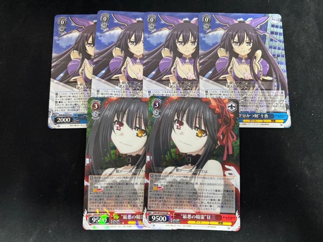 最悪の精霊　狂三、空分かつ剣　十香 最悪の精霊 狂三、空分かつ剣 十香 最悪の精霊 狂三、空