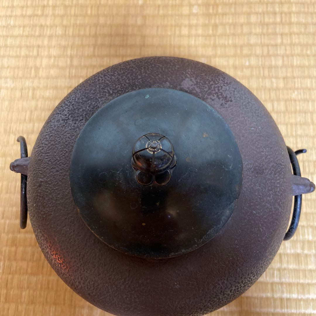 釜師 菊地政光造 桜川 透木釜 釜環付 共箱 茶道具 868 透木釜（すきぎ