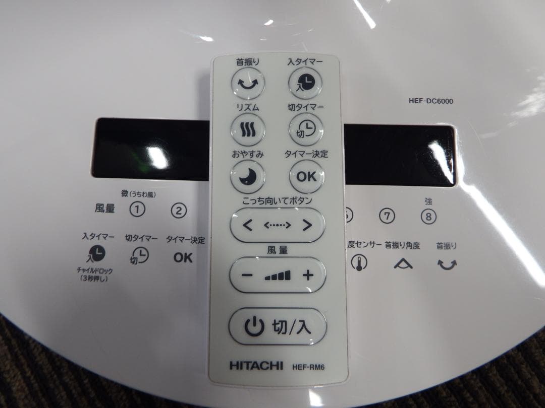 HITACHI 扇風機 HEF-DC6000 日立 DCモーター スリムファン②