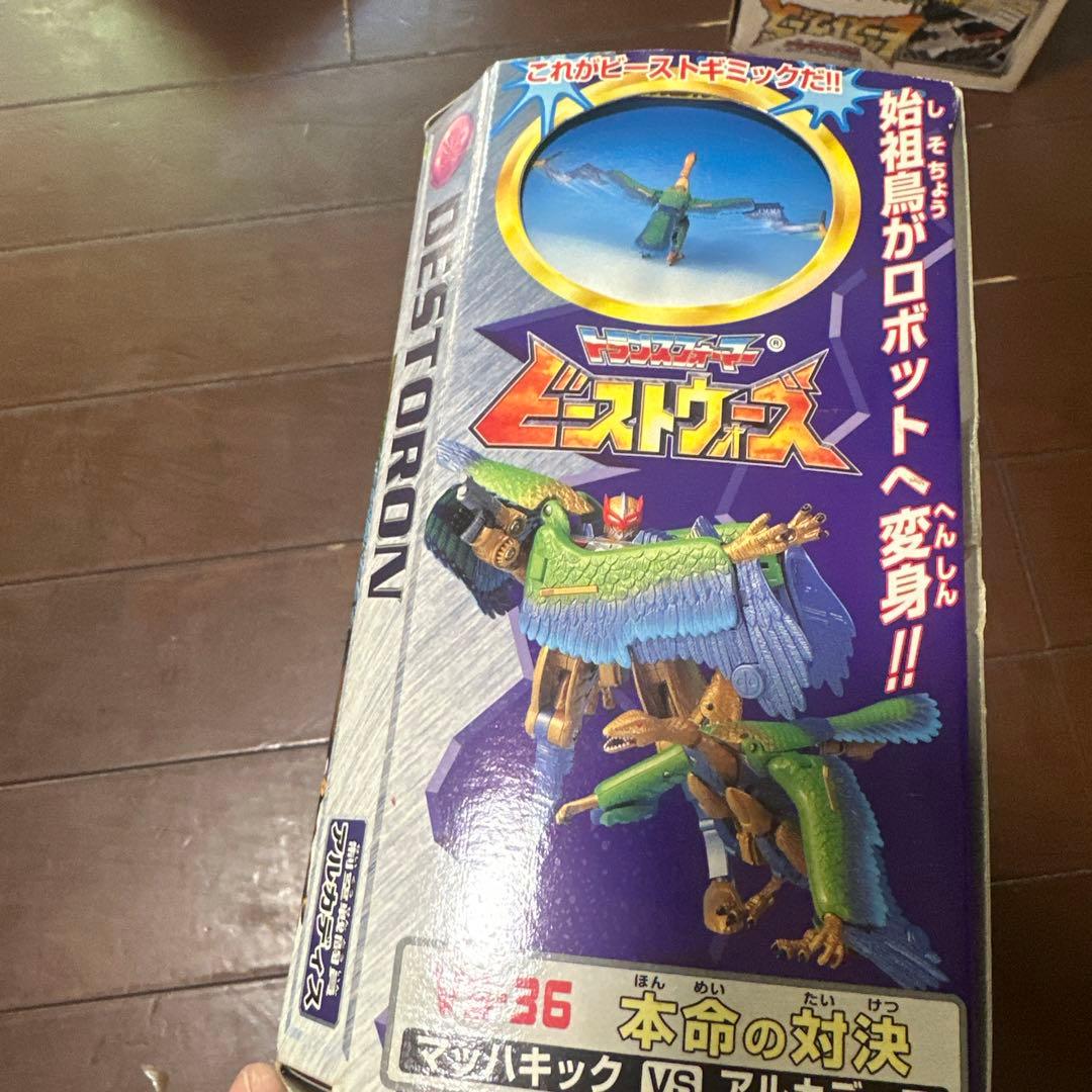 ビーストウォーズ VS-36 マッハキック VS アルカディス