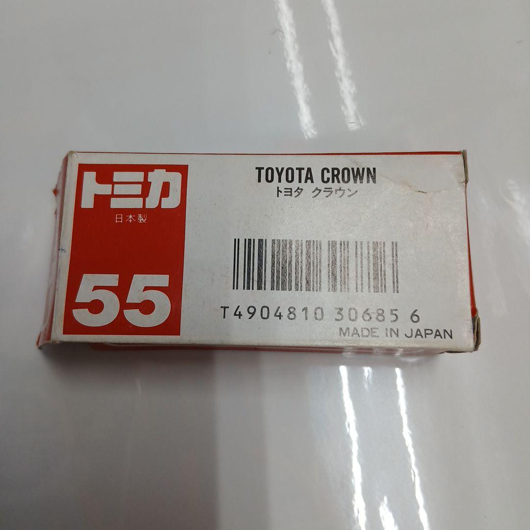 トミカ トヨタ クラウン 1/63