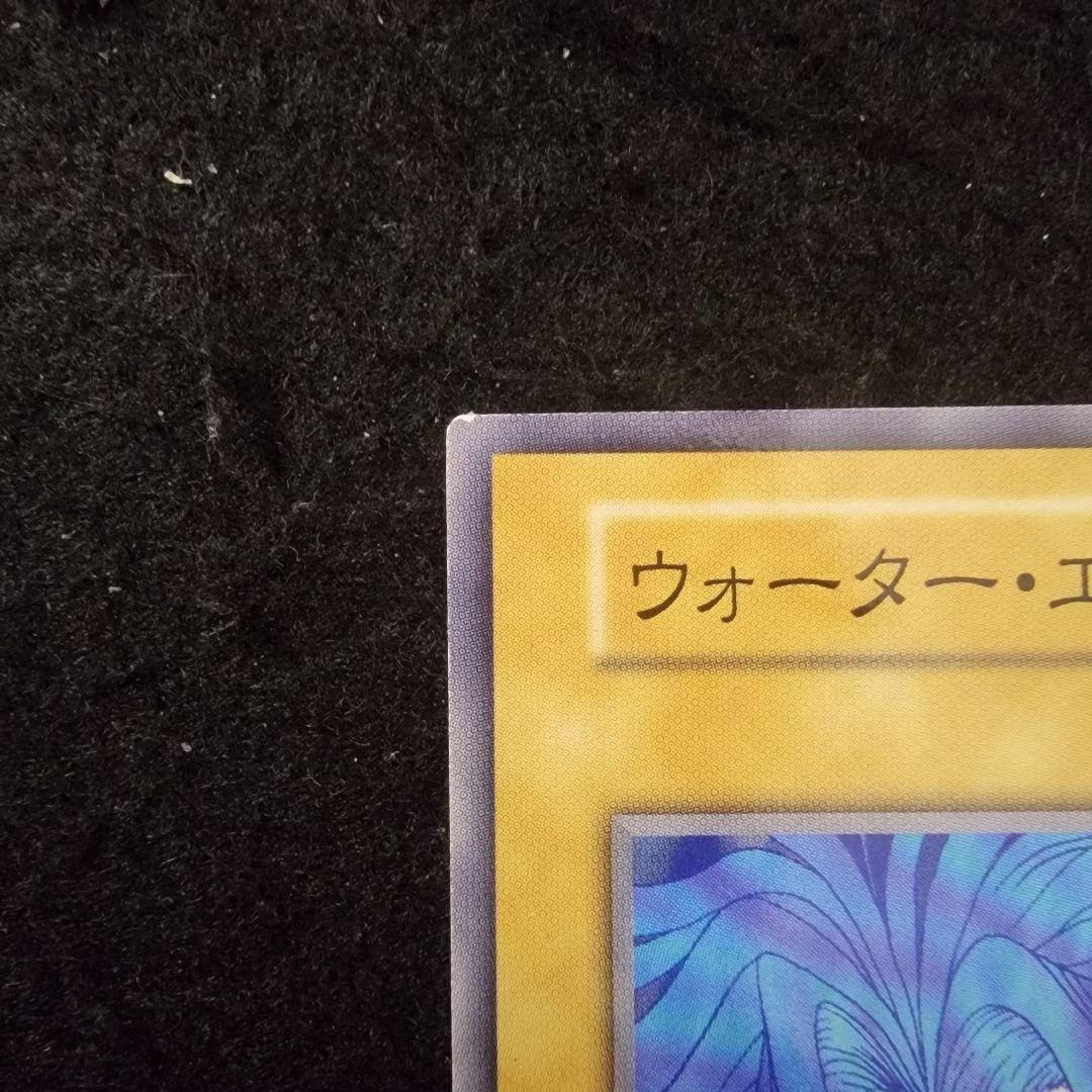 遊戯王 No.4287 ウォーター・エレメント 初期 ブースター ノーマル