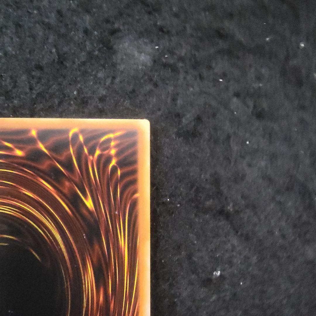 遊戯王 No.4287 ウォーター・エレメント 初期 ブースター ノーマル