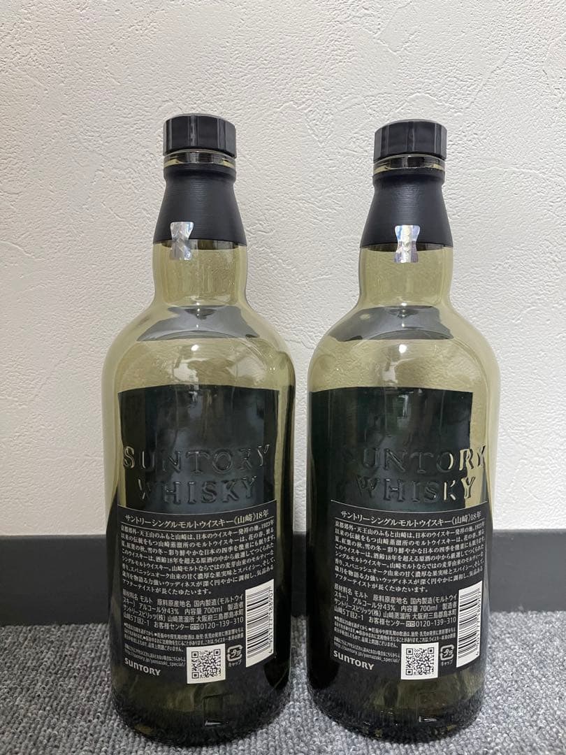 山崎 シングルモルトウイスキー 750ml 2本セット 山崎 18年 シングル